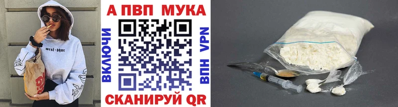 Сколько стоит Новый Уренгой АМФ  APVP  Гашиш  Меф  blacksprut tor  Кокаин 