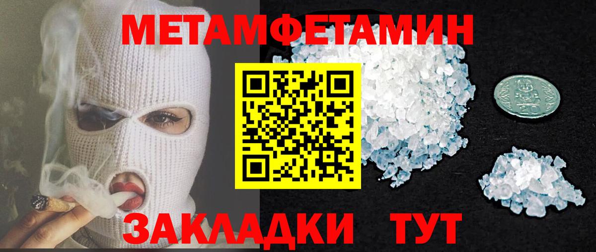 Amphetamine  Вход с VPN  Новый Уренгой  Амфетамин 97% 