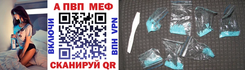 omg ССЫЛКА  Новый Уренгой  A-PVP Соль  где найти наркотики 