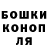 МАРИХУАНА гибрид Svetlana Umrihina