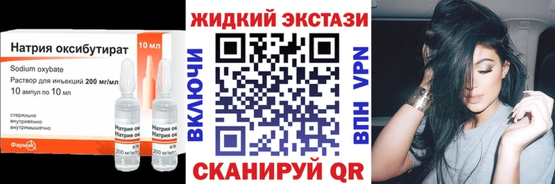 БУТИРАТ буратино  Новый Уренгой 