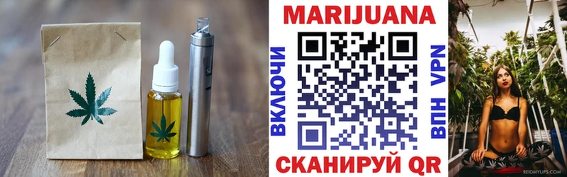 дарнет шоп Новый Уренгой Еда ТГК марихуана