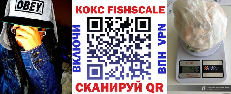 КОКАИН 99%  где продают наркотики  Новый Уренгой 