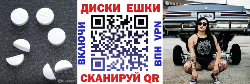 ЭКСТАЗИ ешки Новый Уренгой