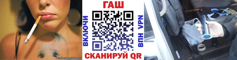 ГАШ hashish  Новый Уренгой 