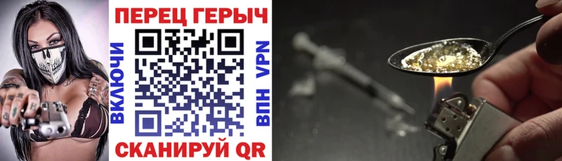 Героин афганец  Новый Уренгой 