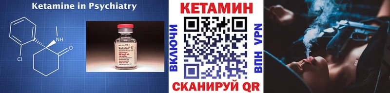 дарнет шоп  кракен tor  Кетамин VHQ  Новый Уренгой 
