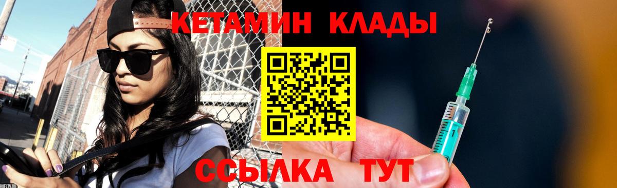 КОКАИН Новый Уренгой