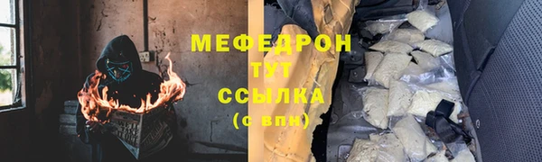 прущие грибы Гусь-Хрустальный