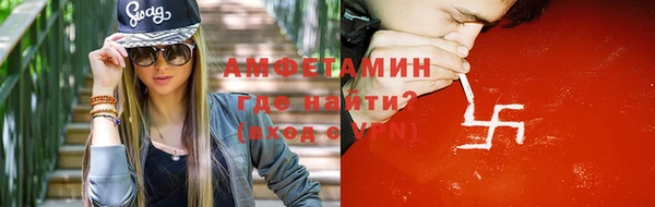 гидра Гусиноозёрск