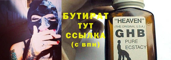 прущие грибы Гусь-Хрустальный