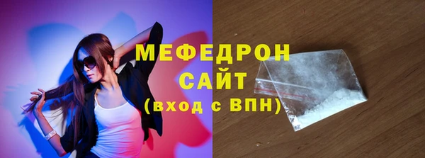 а пвп мука Гусев