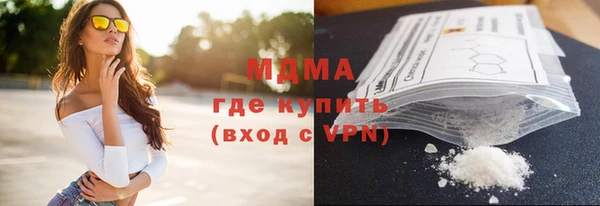 гидра Гусиноозёрск