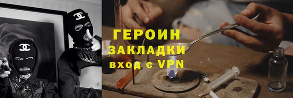 а пвп мука Гусев
