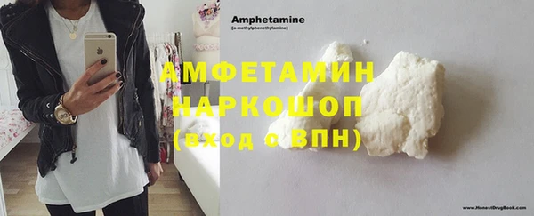 гидра Гусиноозёрск