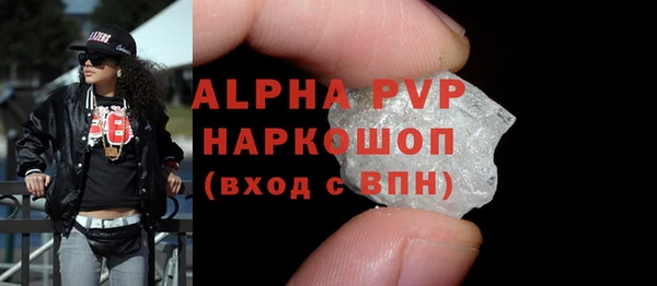 а пвп мука Гусев