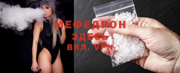 прущие грибы Гусь-Хрустальный