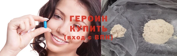 прущие грибы Гусь-Хрустальный