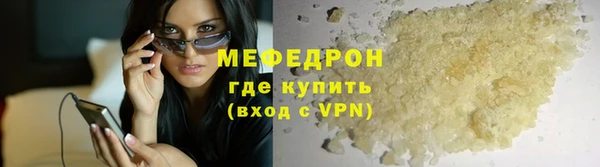 а пвп мука Гусев