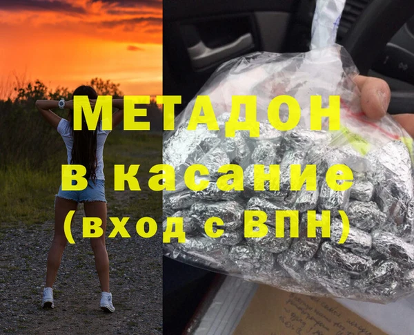 гидра Гусиноозёрск