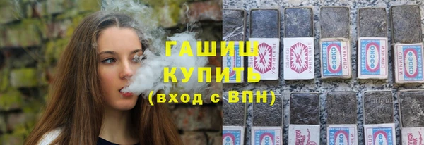 гидра Гусиноозёрск