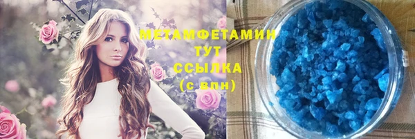 гидра Гусиноозёрск