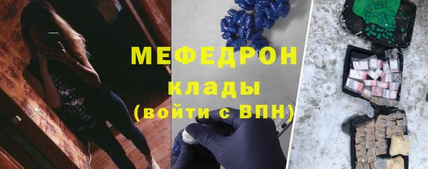 гидра Гусиноозёрск