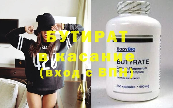 прущие грибы Гусь-Хрустальный