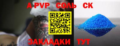 гашик Сланцы