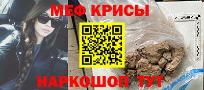 гашик Сланцы