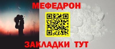 PSILOCYBIN Славгород