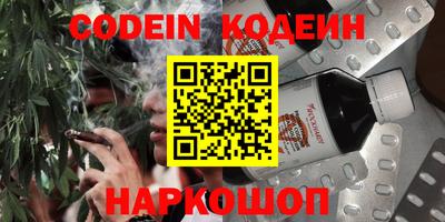 PSILOCYBIN Славгород