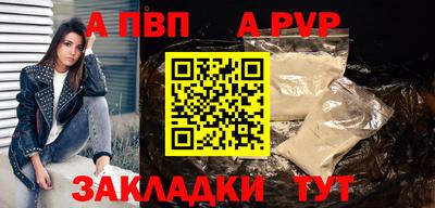 гашик Сланцы