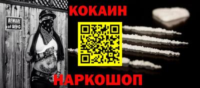 PSILOCYBIN Славгород