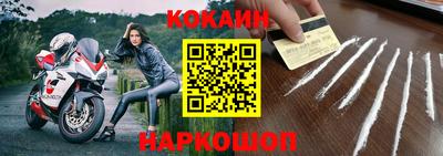 гашик Сланцы