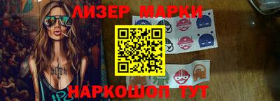 гашик Сланцы