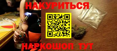 гашик Сланцы