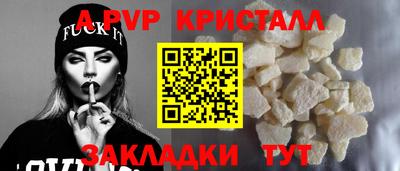 PSILOCYBIN Славгород
