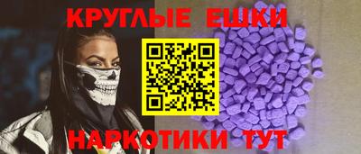 ECSTASY Славянск-на-Кубани