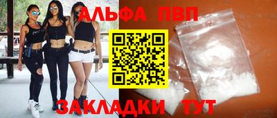 PSILOCYBIN Славгород