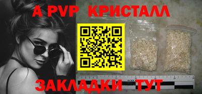 PSILOCYBIN Славгород