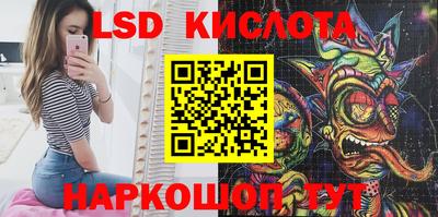 PSILOCYBIN Славгород