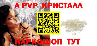 PSILOCYBIN Славгород