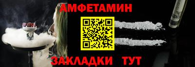 гашик Сланцы