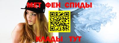 гашик Сланцы