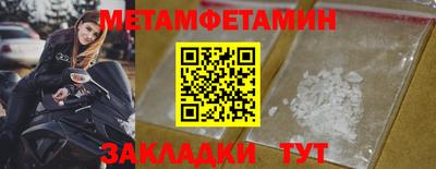 PSILOCYBIN Славгород