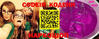 PSILOCYBIN Славгород