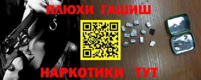 PSILOCYBIN Славгород