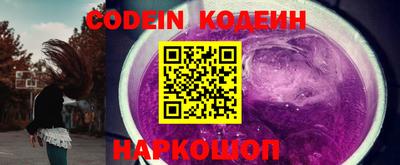 PSILOCYBIN Славгород