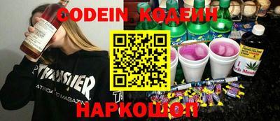 ECSTASY Славянск-на-Кубани
